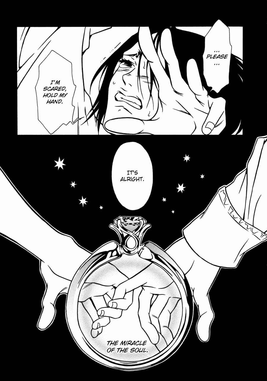 Page 27 Chapter 7 Tamashii no Futago