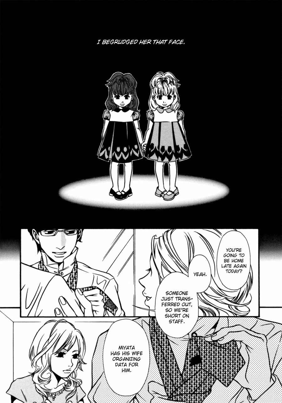 Page 3 Chapter 7 Tamashii no Futago