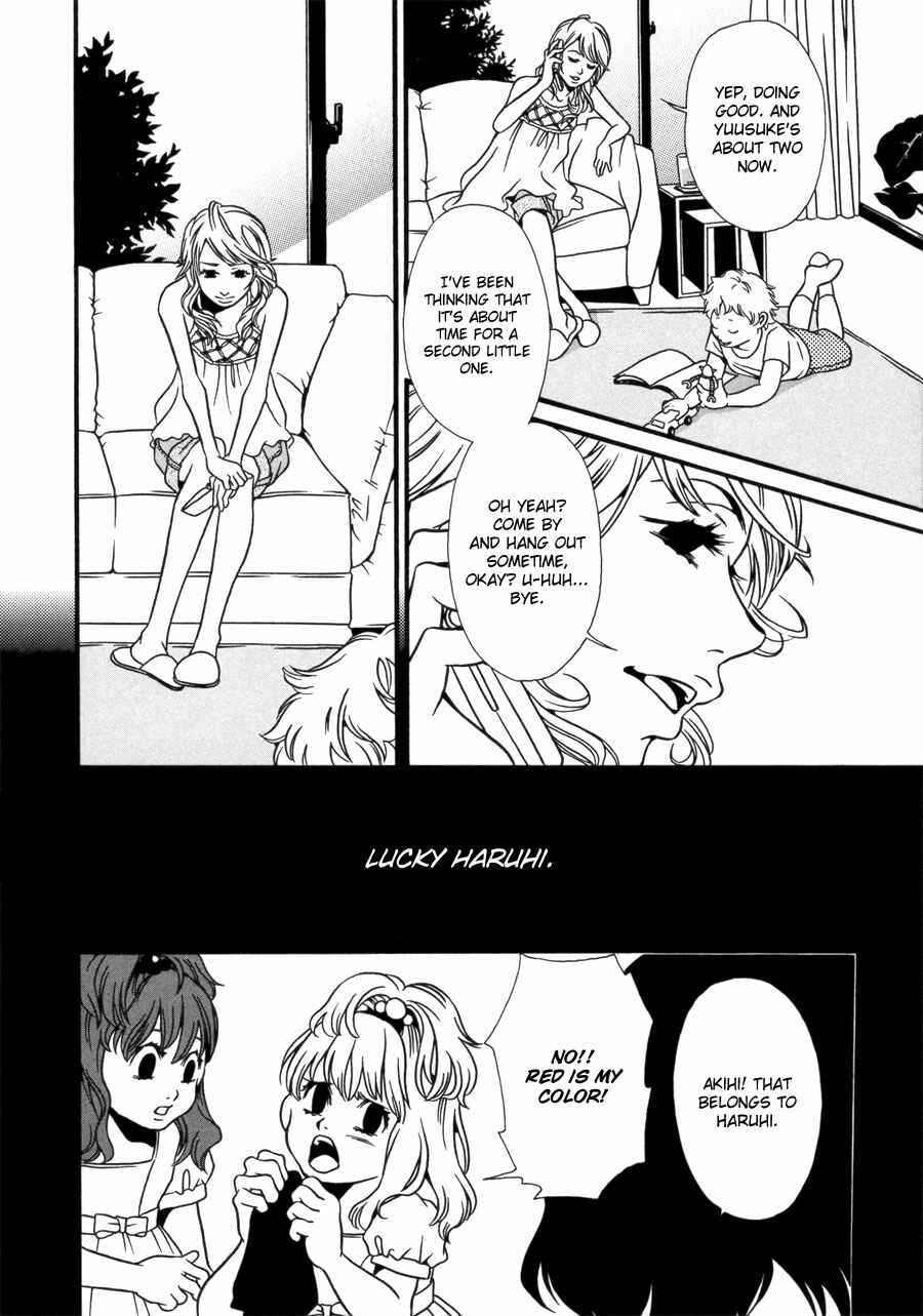 Page 8 Chapter 7 Tamashii no Futago