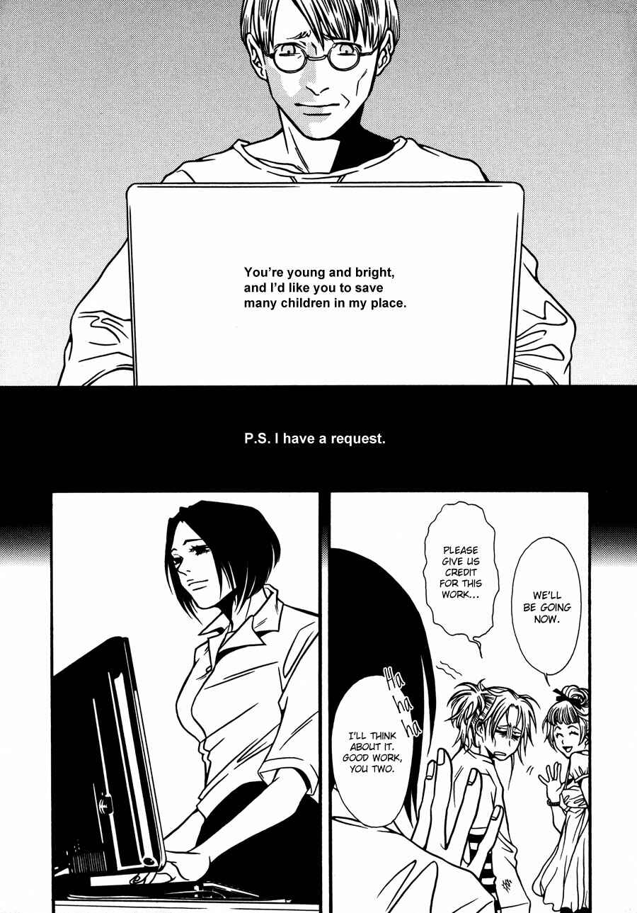 Page 10 Chapter 8 Tamashii no Futago