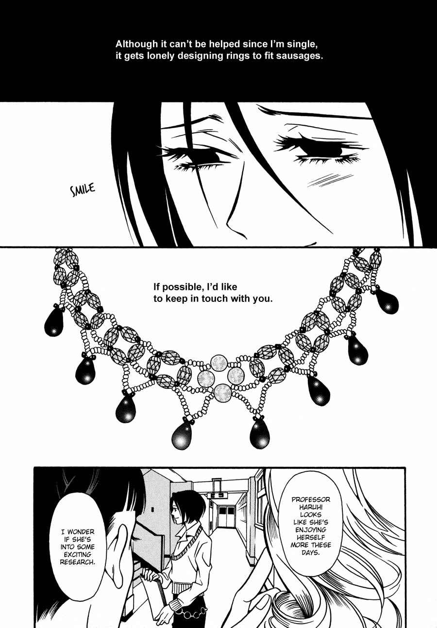 Page 11 Chapter 8 Tamashii no Futago