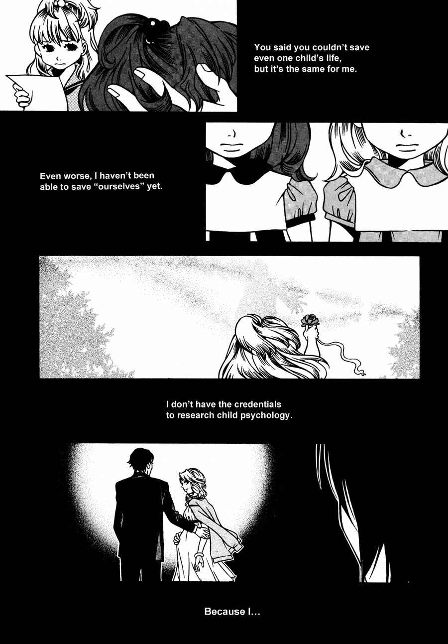 Page 17 Chapter 8 Tamashii no Futago
