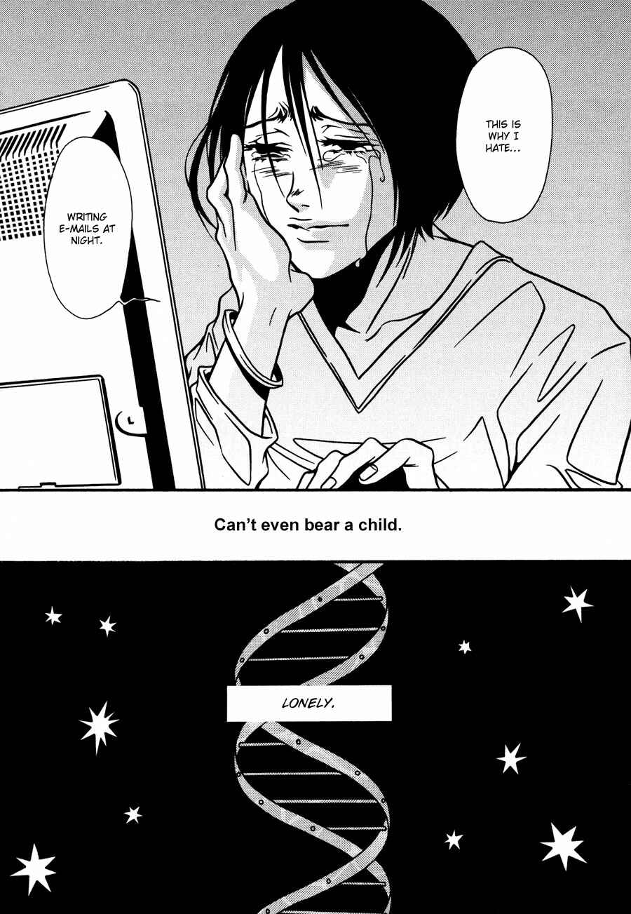 Page 18 Chapter 8 Tamashii no Futago