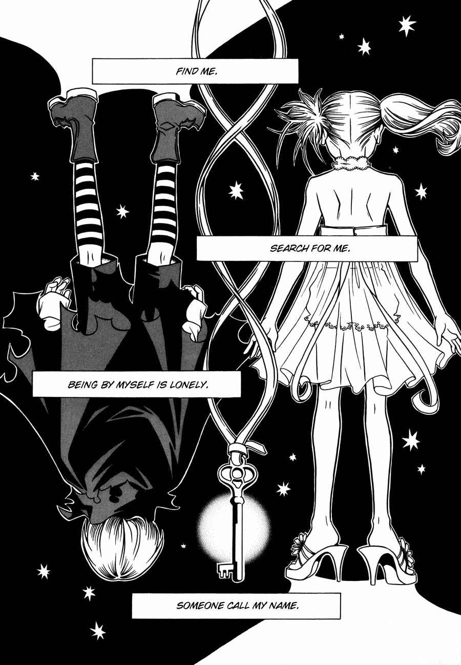 Page 19 Chapter 8 Tamashii no Futago