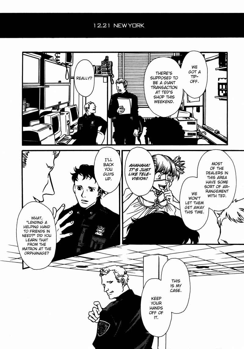 Page 18 Chapter 6 Tamashii no Futago