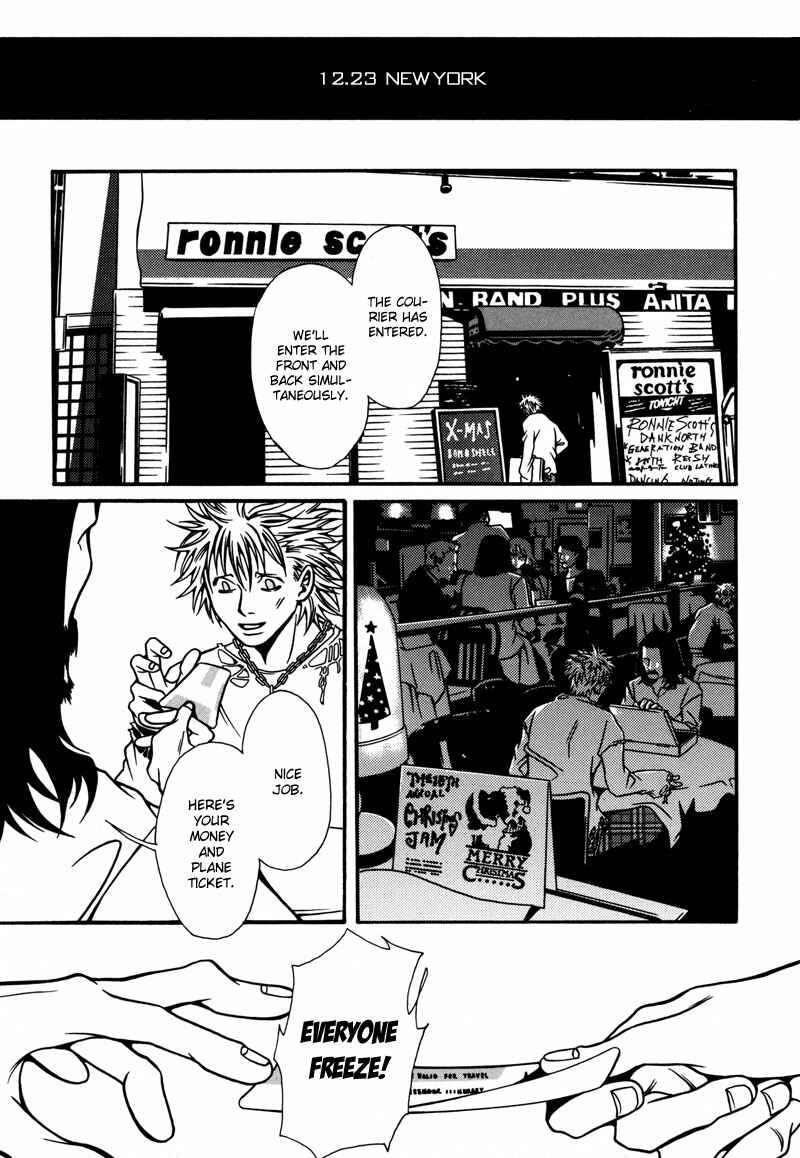 Page 23 Chapter 6 Tamashii no Futago