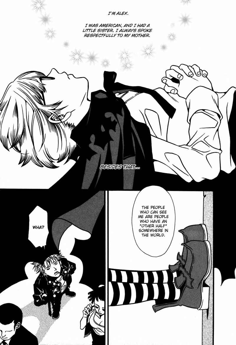 Page 5 Chapter 6 Tamashii no Futago