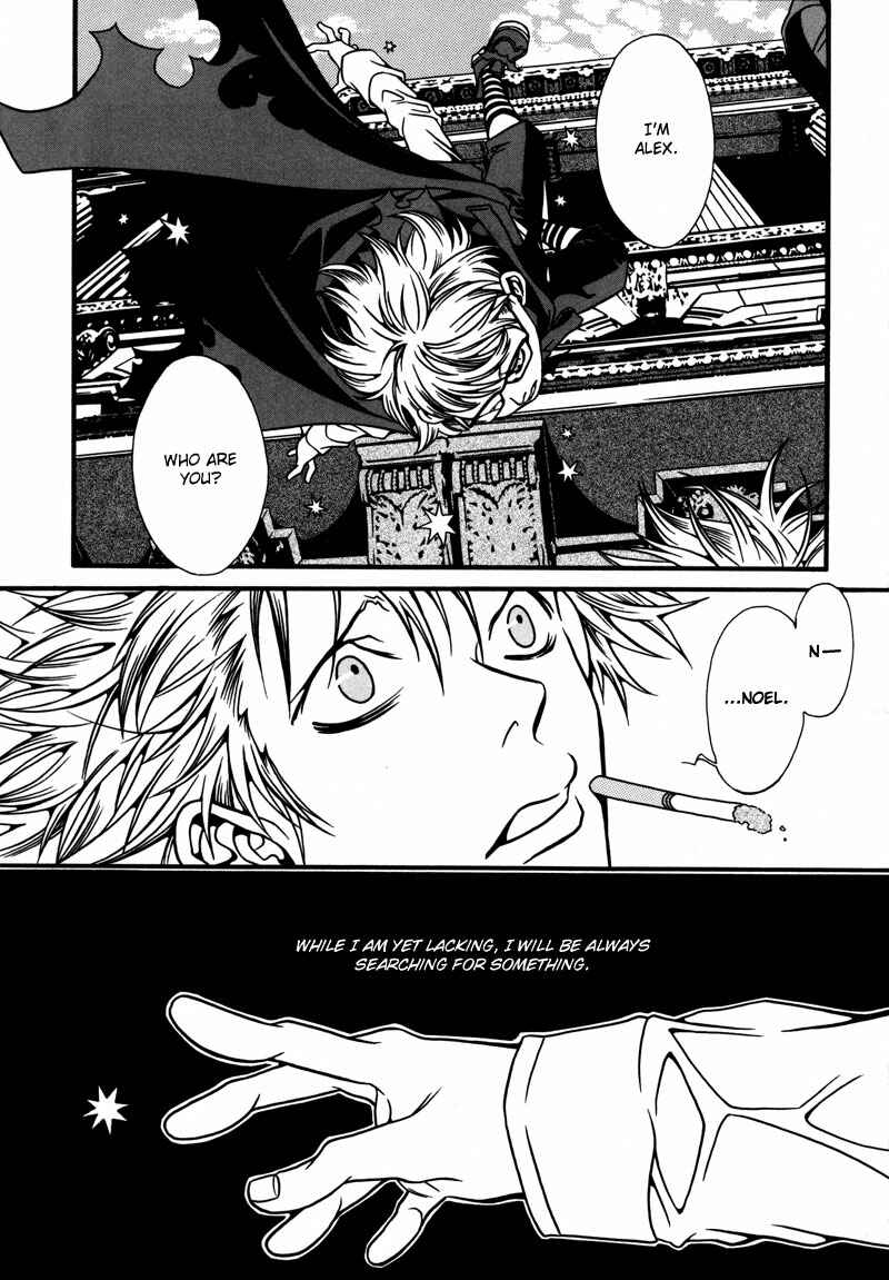 Page 6 Chapter 6 Tamashii no Futago