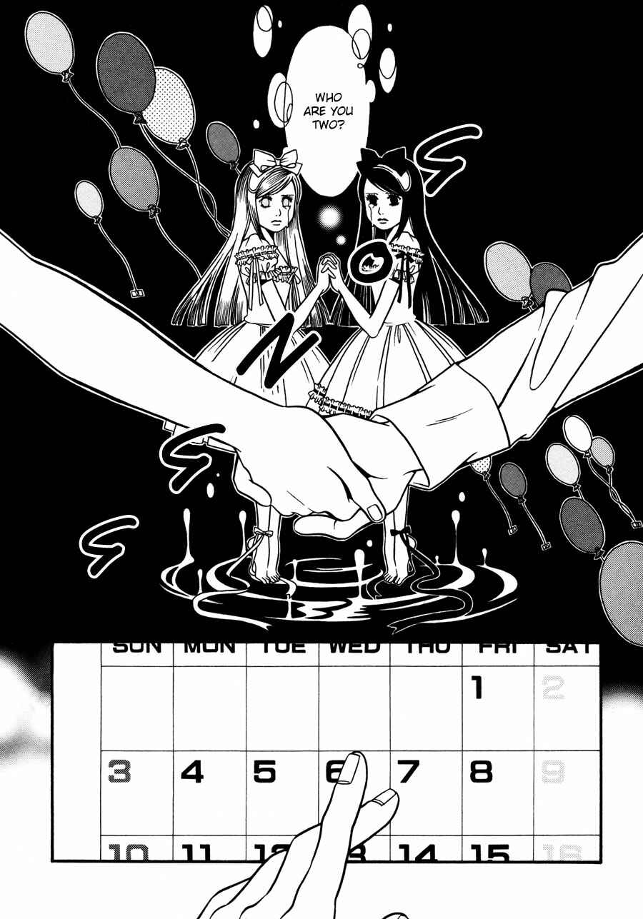 Page 12 Chapter 13 Tamashii no Futago