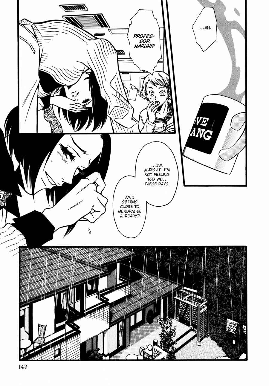 Page 5 Chapter 13 Tamashii no Futago