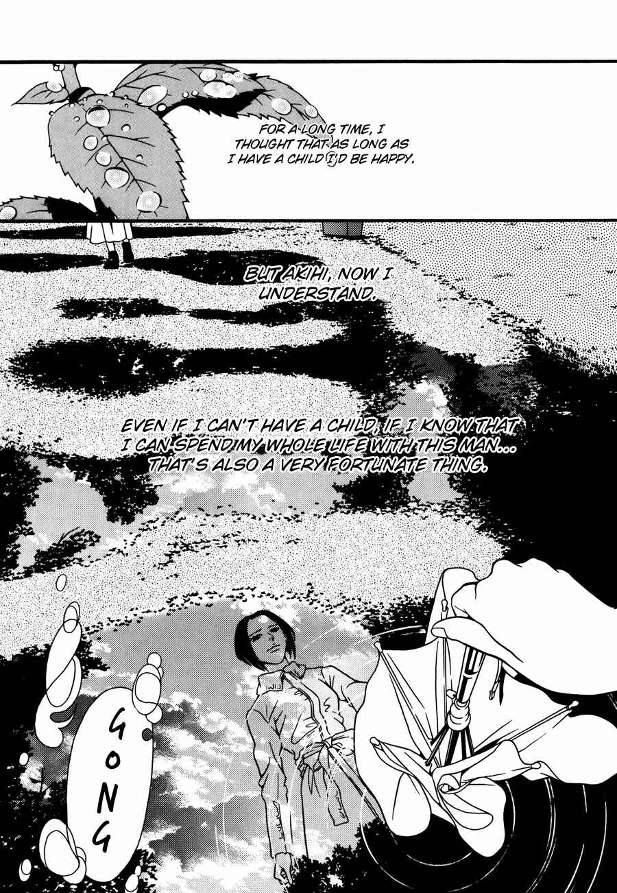 Page 8 Chapter 13 Tamashii no Futago
