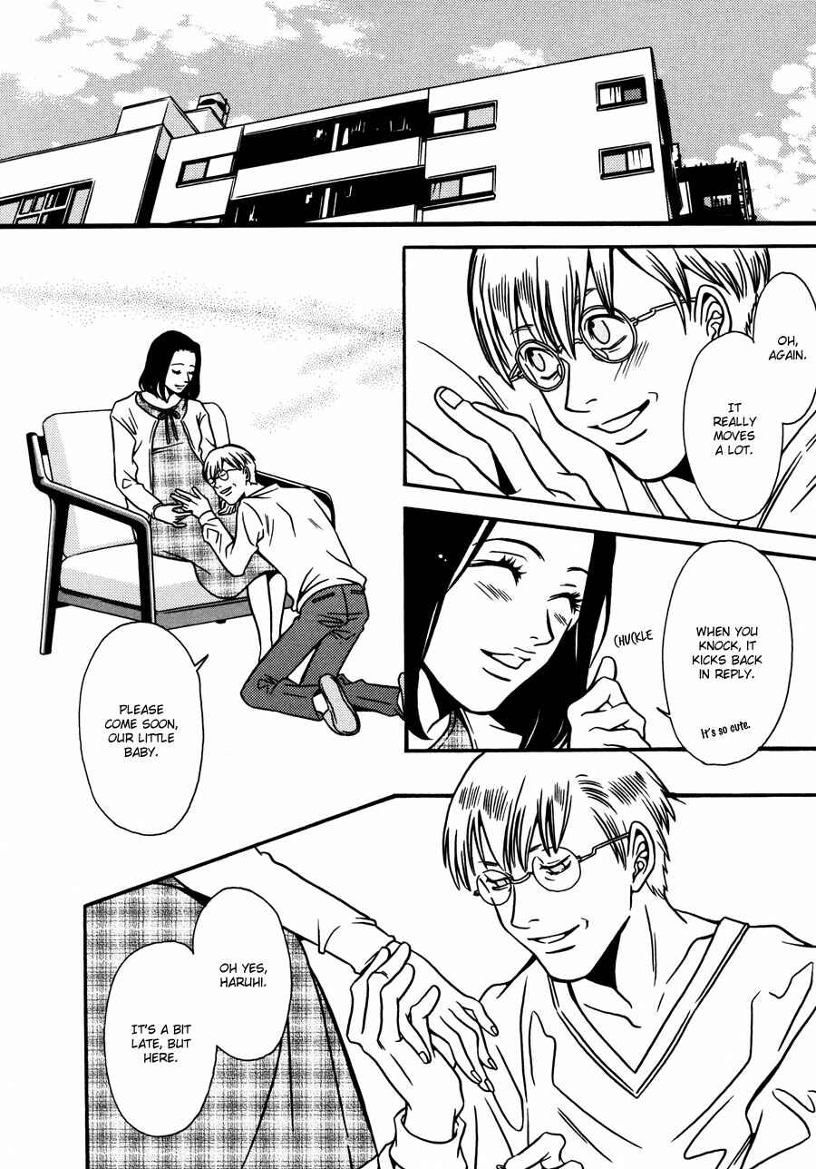 Page 14 Chapter 14 Tamashii no Futago