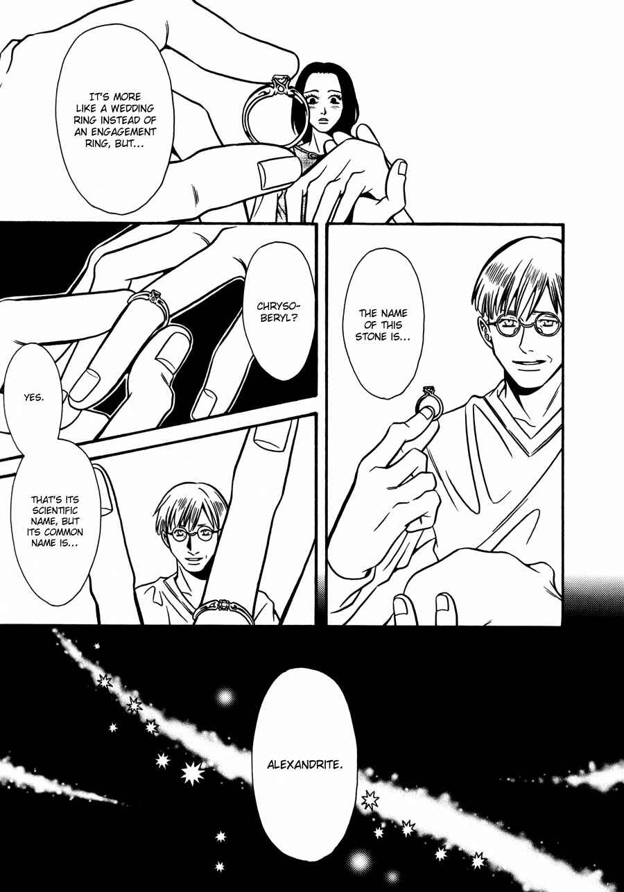 Page 15 Chapter 14 Tamashii no Futago