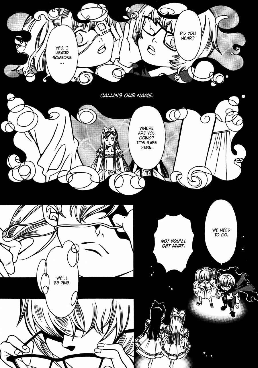 Page 17 Chapter 14 Tamashii no Futago