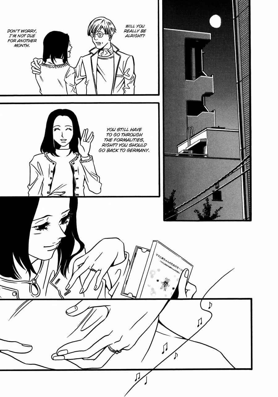 Page 19 Chapter 14 Tamashii no Futago