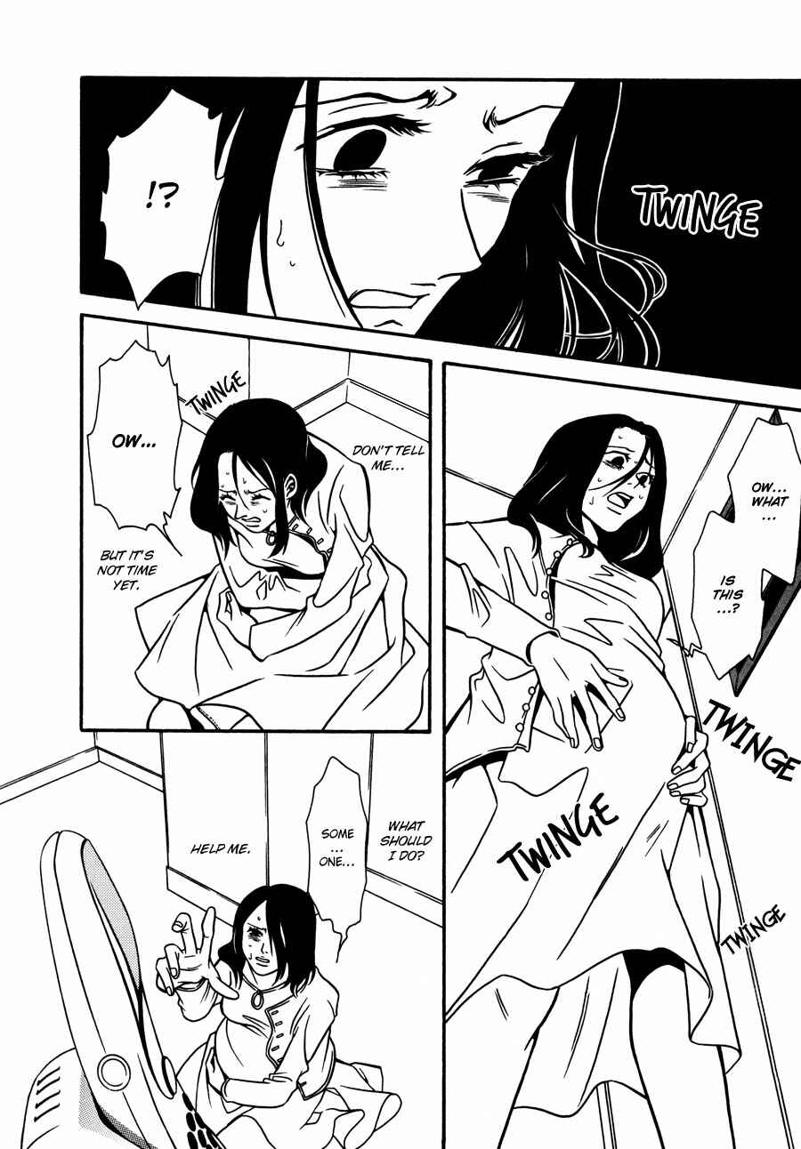 Page 20 Chapter 14 Tamashii no Futago