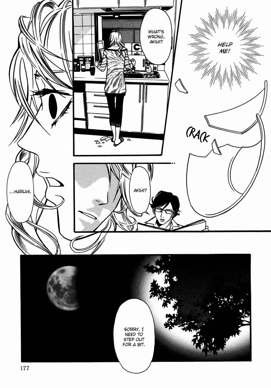 Page 21 Chapter 14 Tamashii no Futago