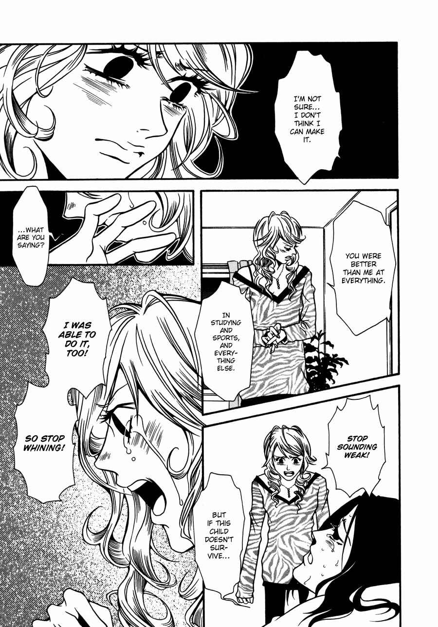 Page 23 Chapter 14 Tamashii no Futago