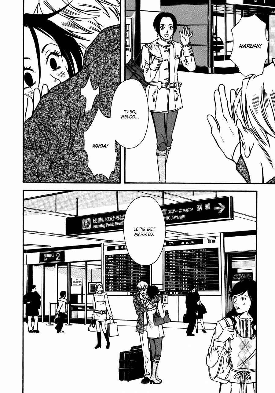 Page 6 Chapter 14 Tamashii no Futago