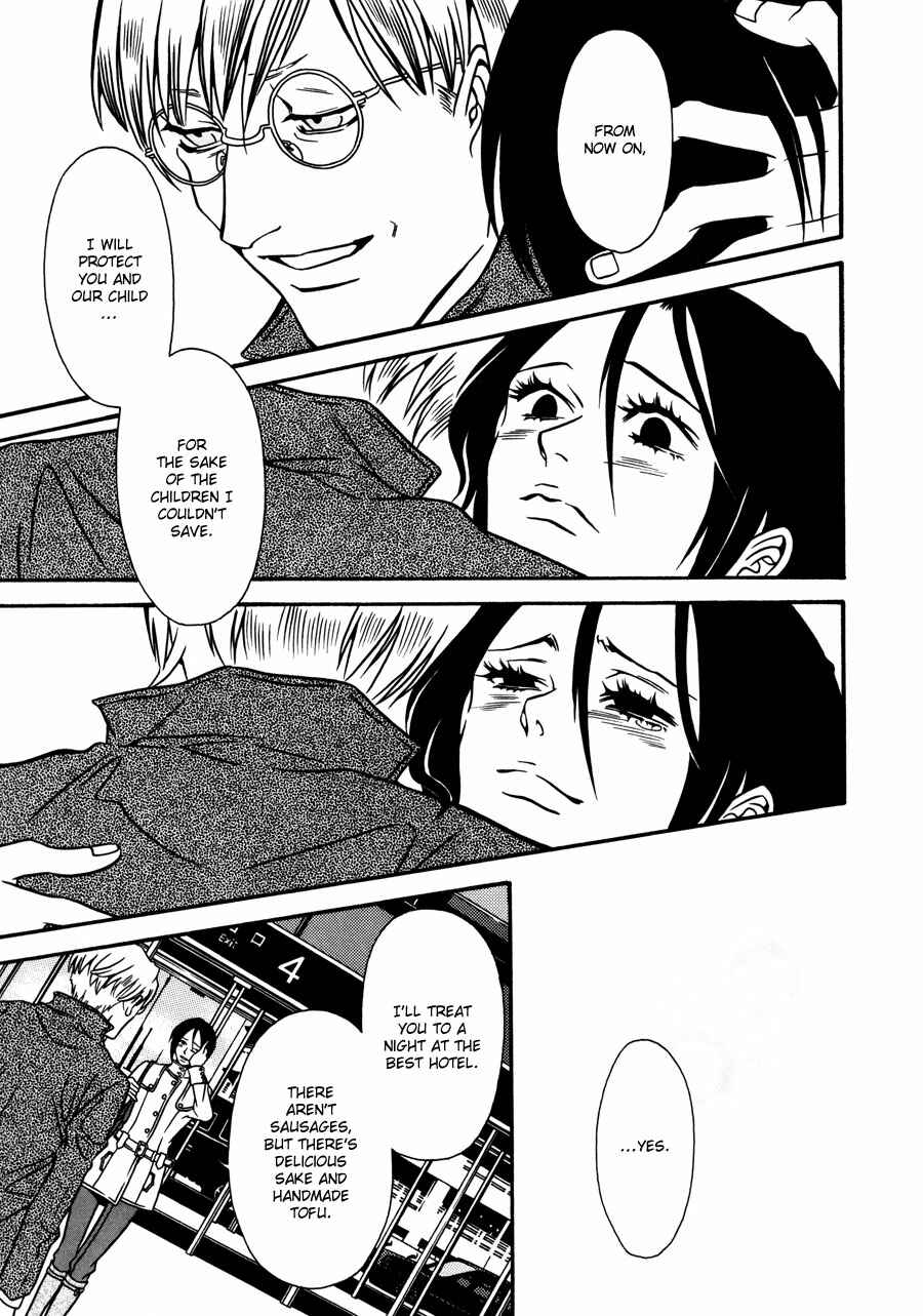 Page 7 Chapter 14 Tamashii no Futago