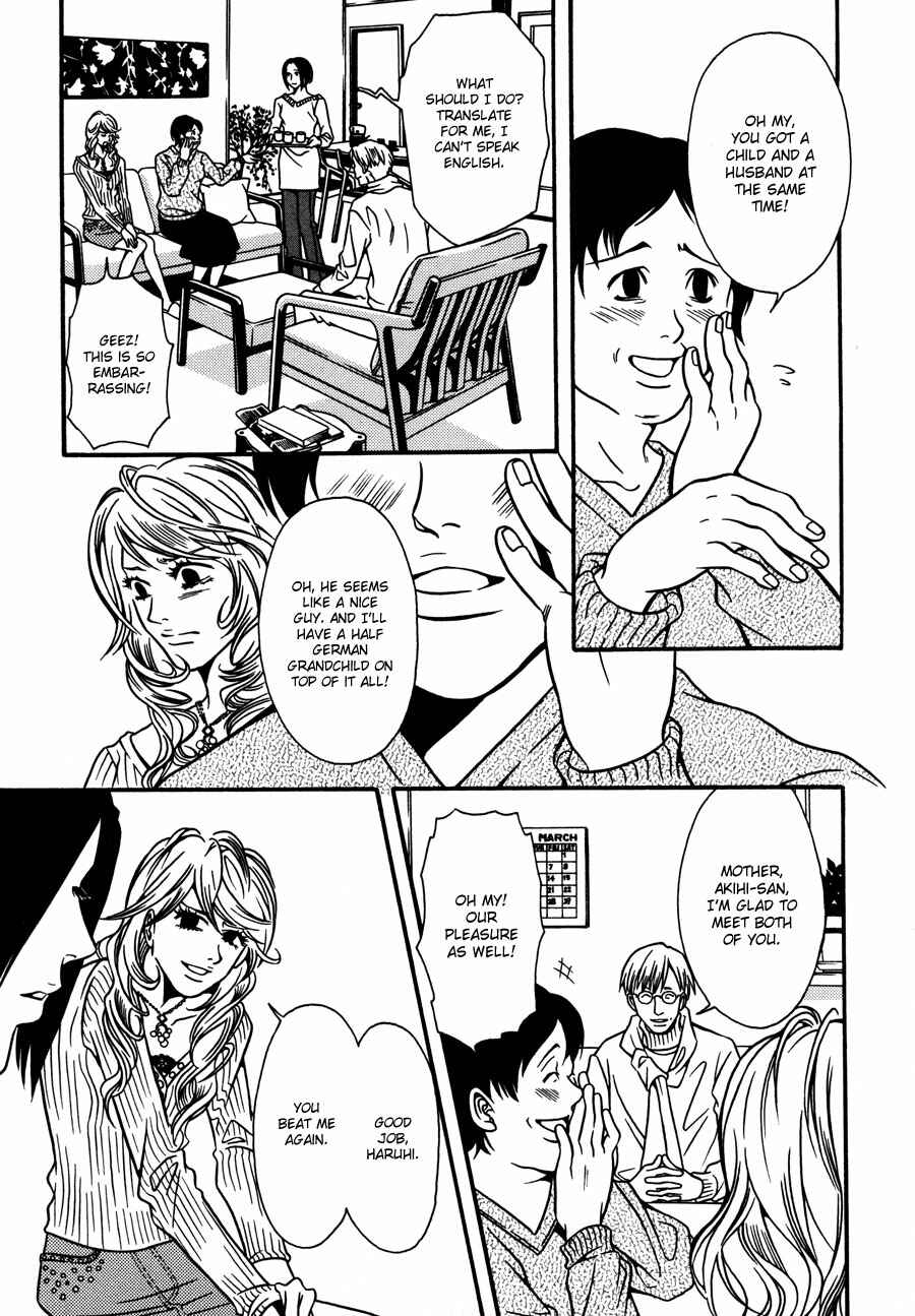 Page 9 Chapter 14 Tamashii no Futago