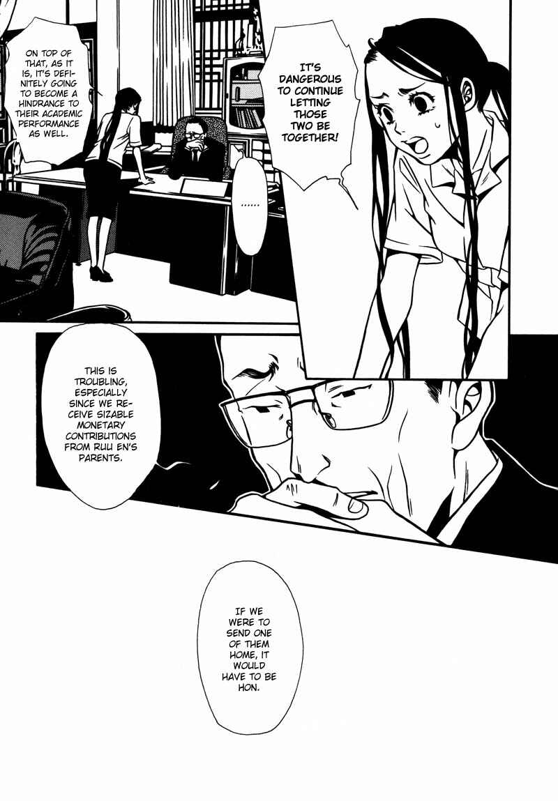 Page 15 Chapter 5 Tamashii no Futago