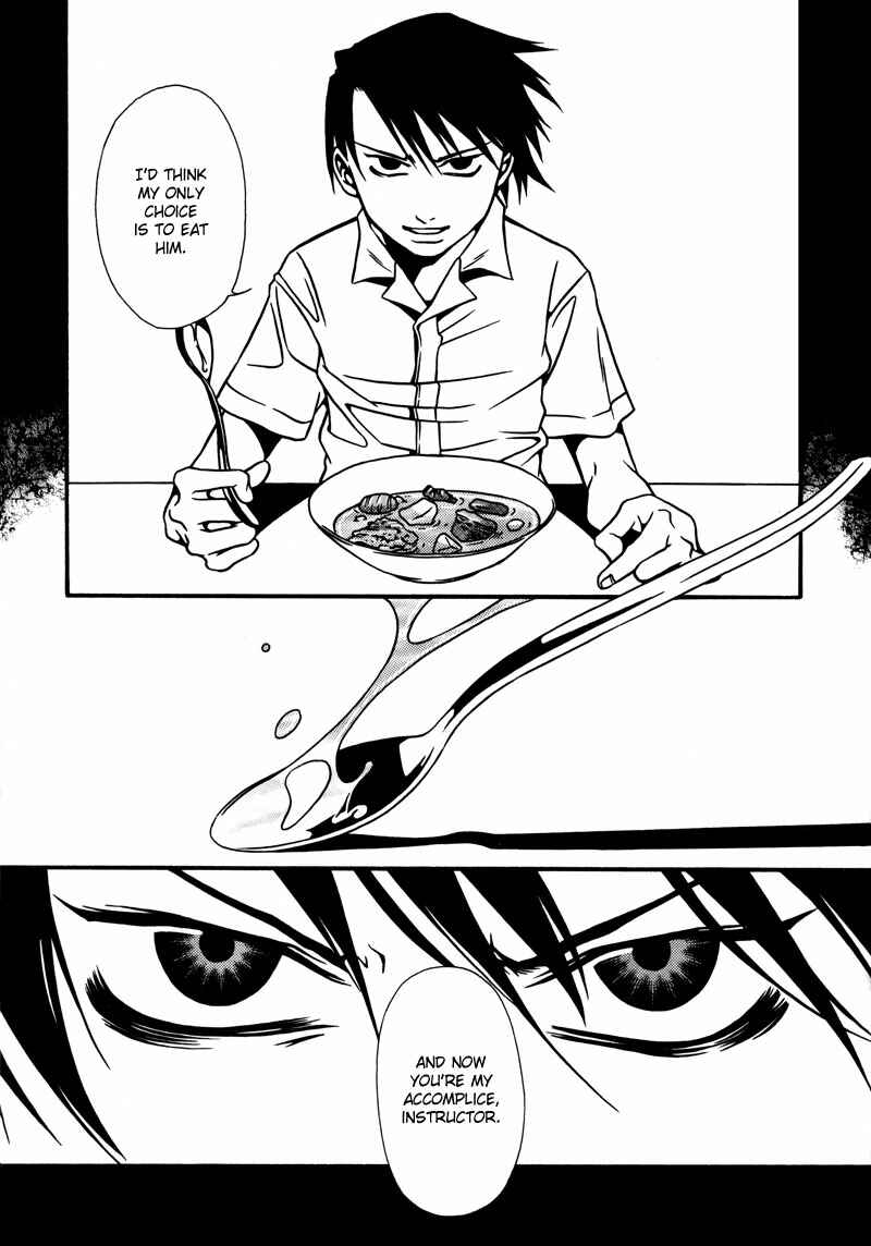 Page 19 Chapter 5 Tamashii no Futago