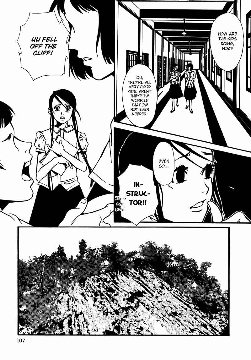 Page 7 Chapter 5 Tamashii no Futago