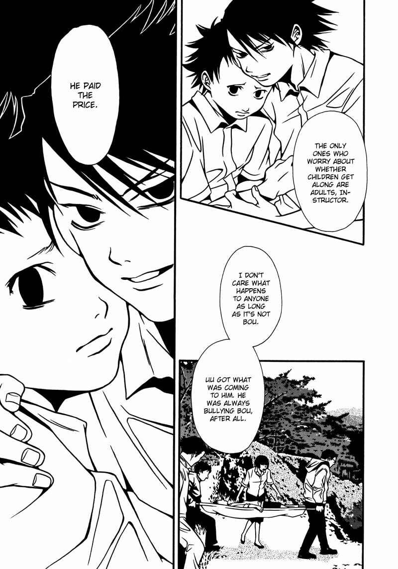 Page 9 Chapter 5 Tamashii no Futago