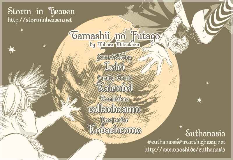 Page 1 Chapter 1 Tamashii no Futago