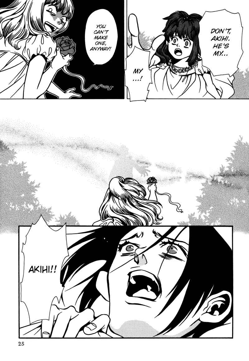 Page 14 Chapter 1 Tamashii no Futago