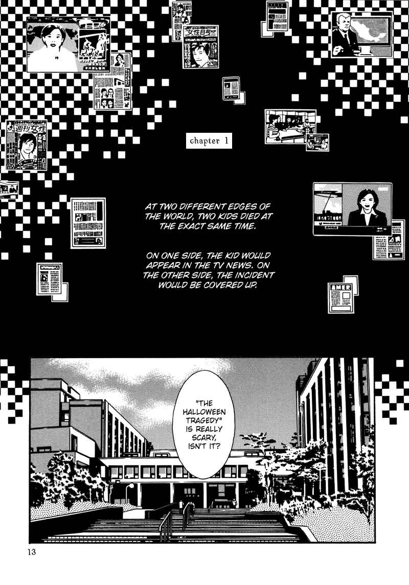 Page 2 Chapter 1 Tamashii no Futago