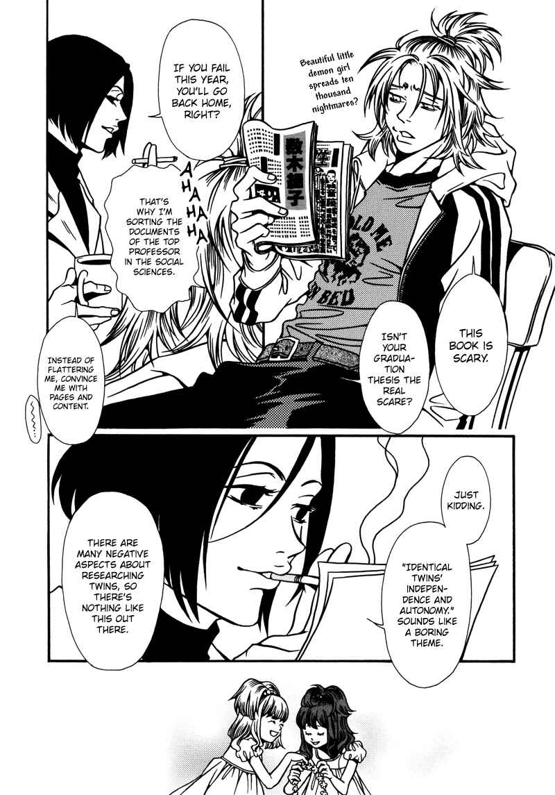 Page 3 Chapter 1 Tamashii no Futago