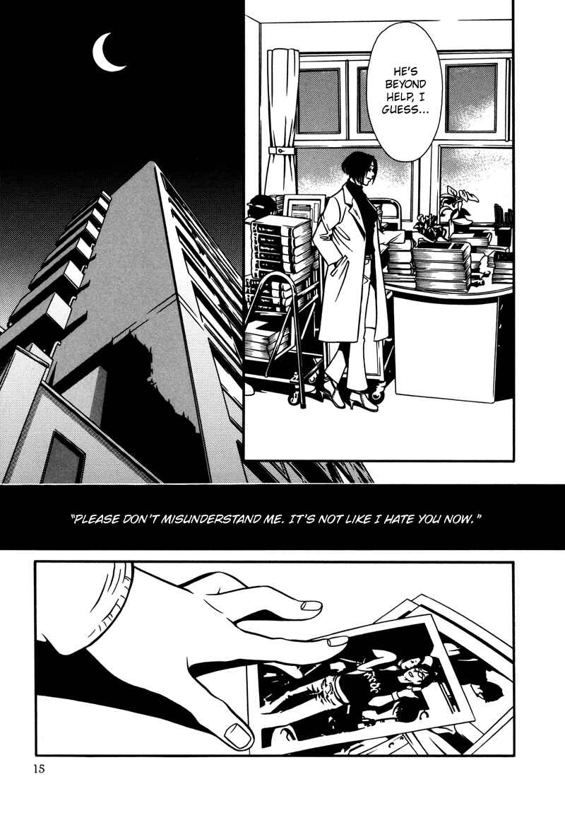Page 4 Chapter 1 Tamashii no Futago