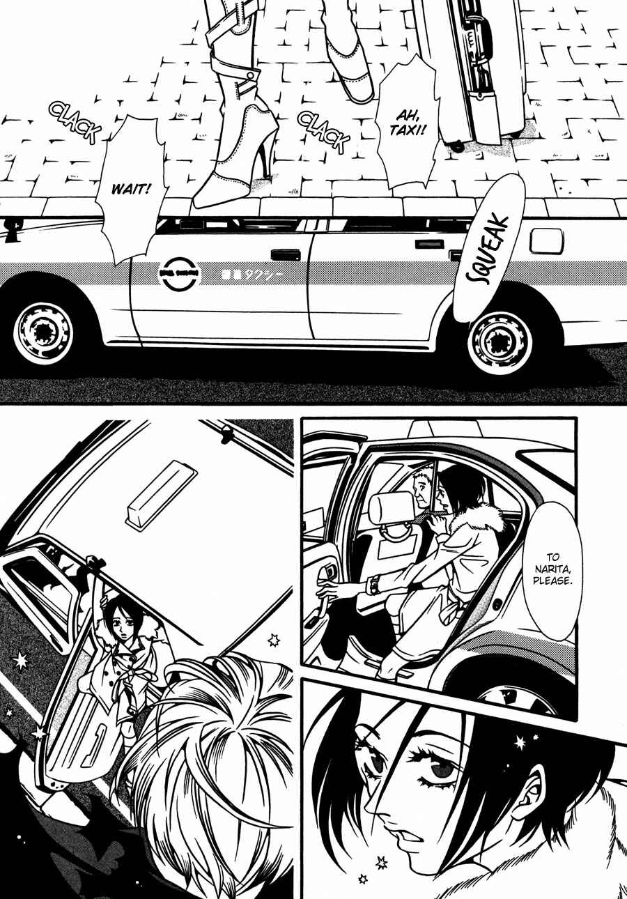 Page 3 Chapter 9 Tamashii no Futago
