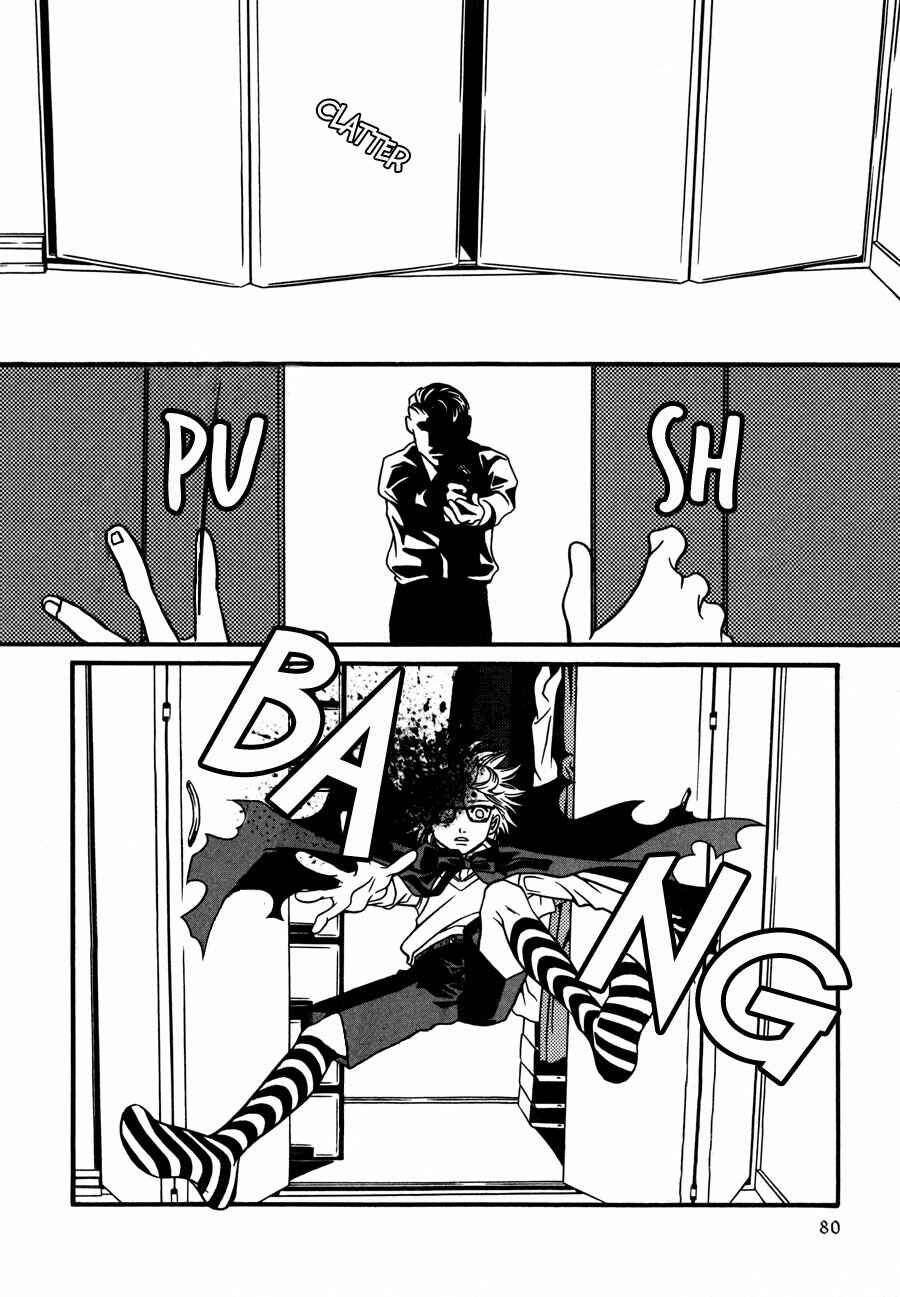 Page 27 Chapter 10 Tamashii no Futago