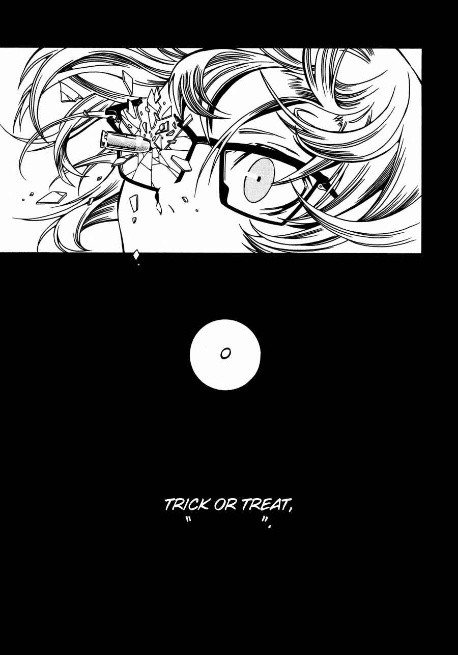 Page 3 Chapter 10 Tamashii no Futago