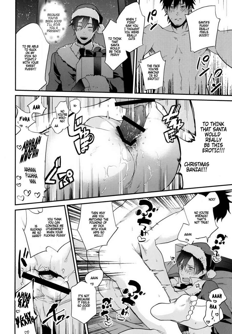 Page 14 Chapter Unknown_4bf7 Present wa Santa-san de Onegaishimasu!