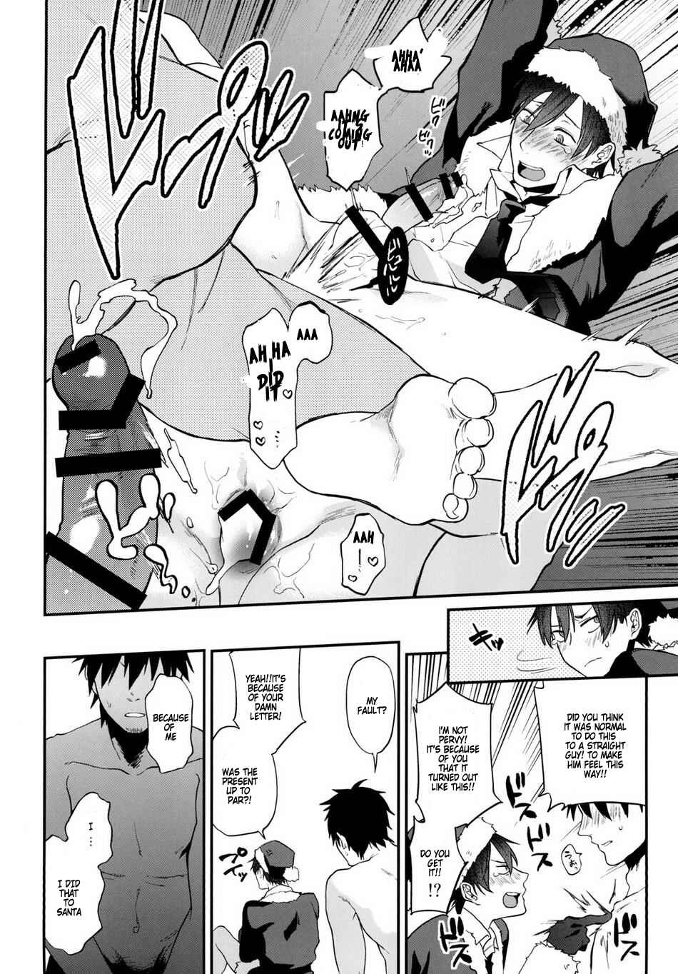 Page 16 Chapter Unknown_4bf7 Present wa Santa-san de Onegaishimasu!