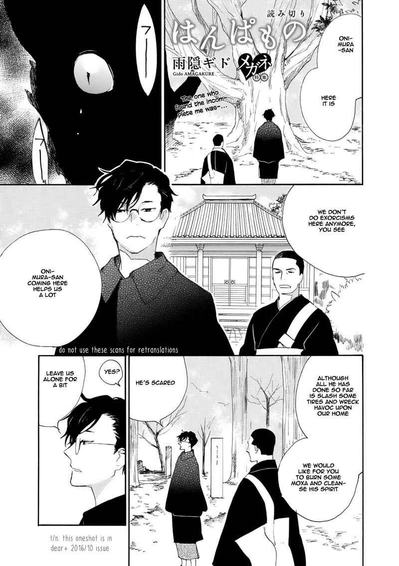 Page 2 Chapter Unknown_6ada Hanpamono