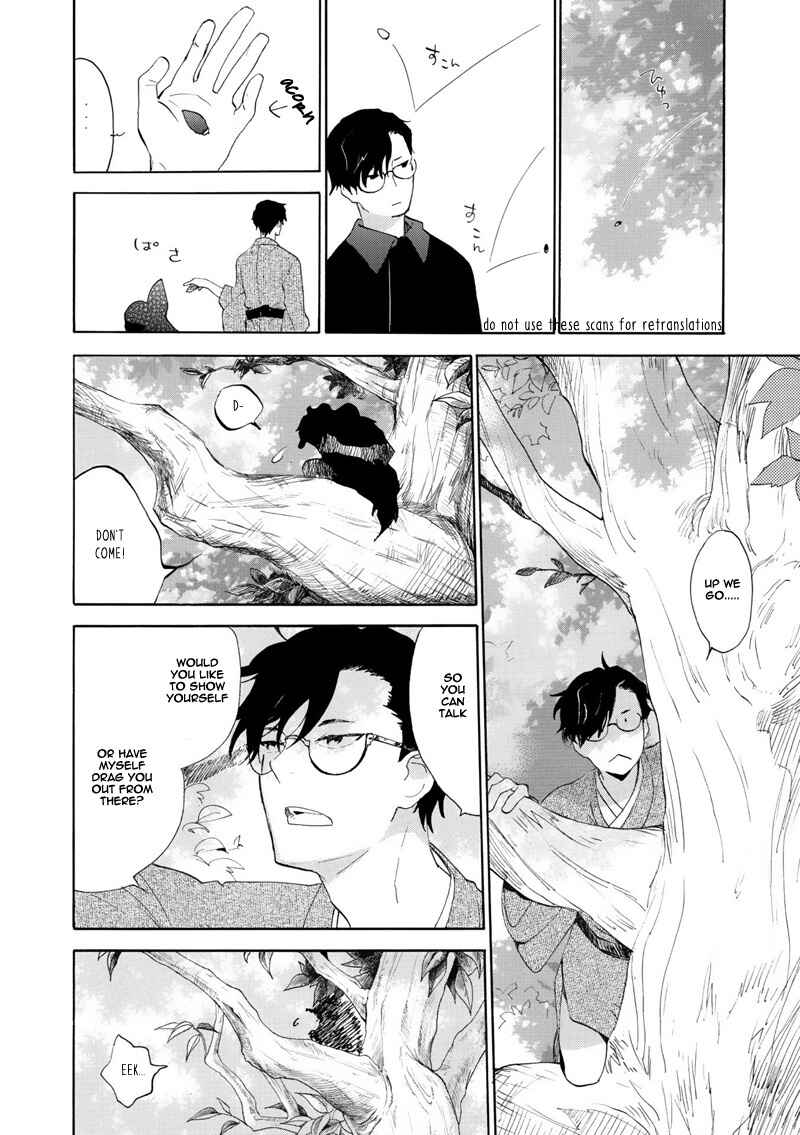 Page 3 Chapter Unknown_6ada Hanpamono