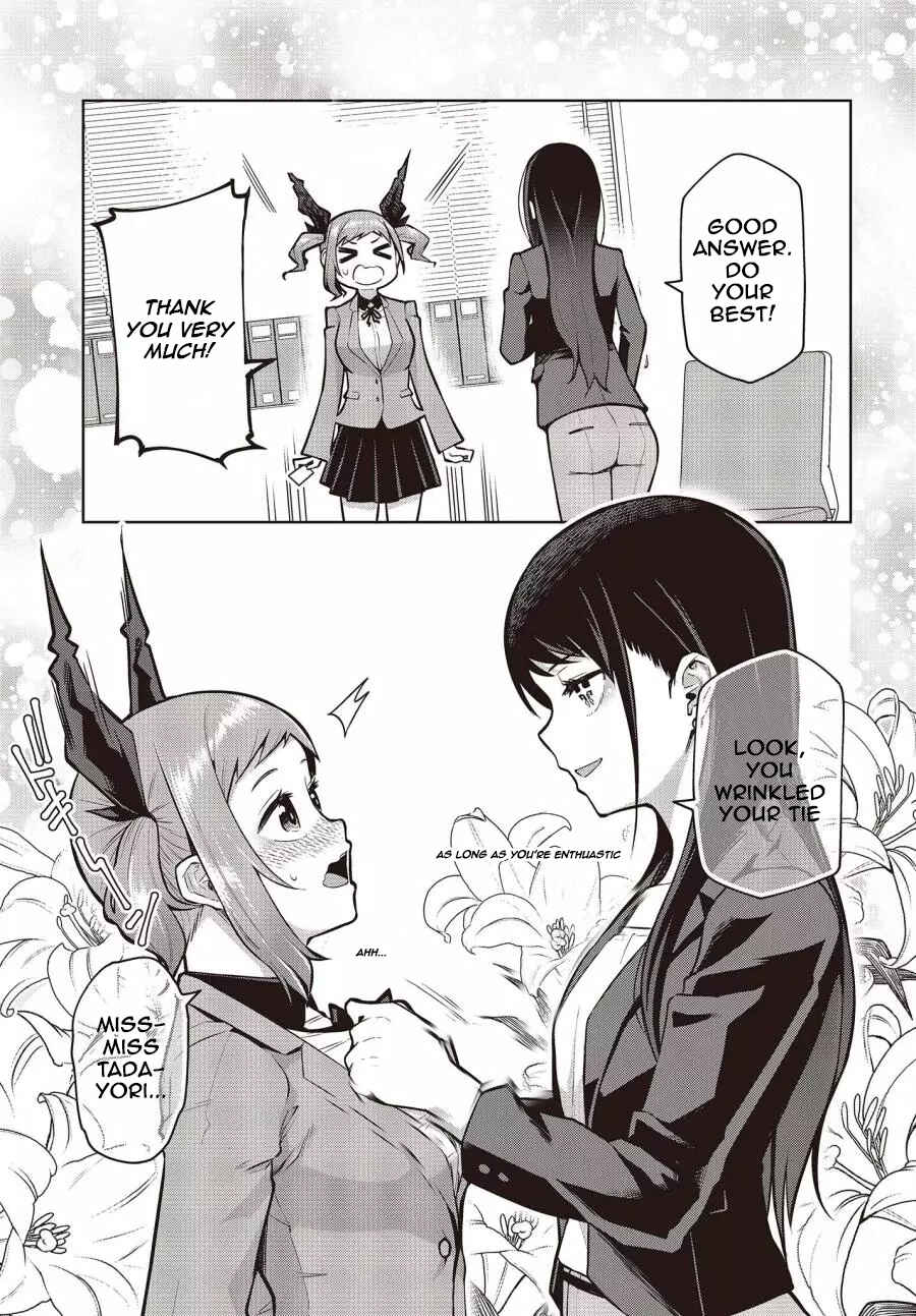 Page 20 Chapter 1 Tada Yori-san wa Homerarenai!