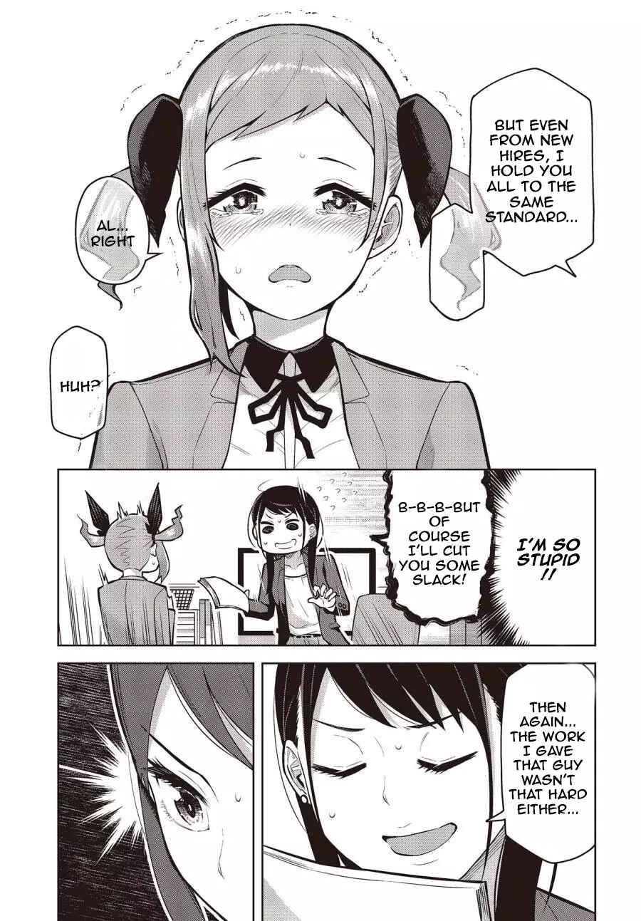 Page 28 Chapter 1 Tada Yori-san wa Homerarenai!