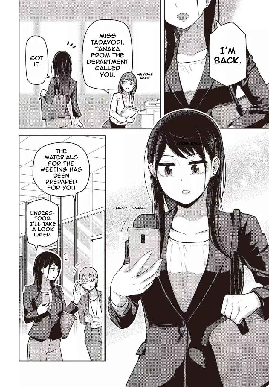 Page 3 Chapter 1 Tada Yori-san wa Homerarenai!