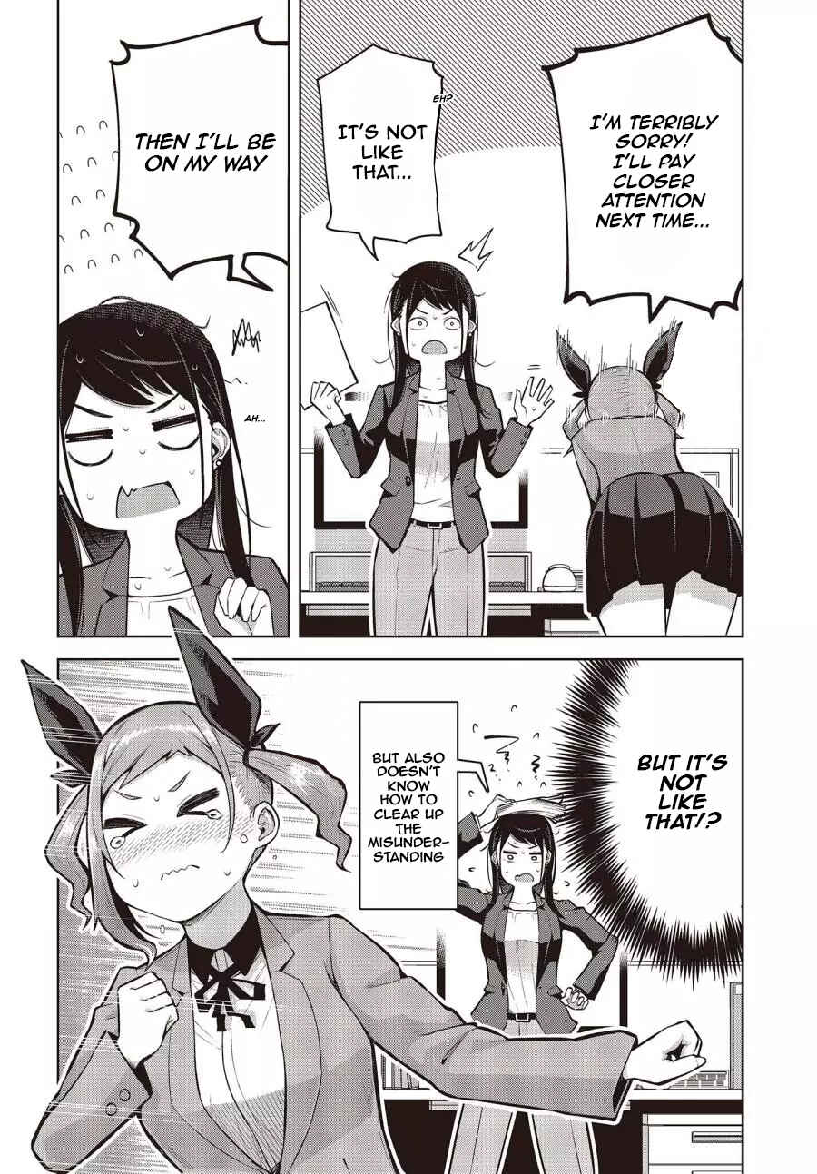 Page 31 Chapter 1 Tada Yori-san wa Homerarenai!