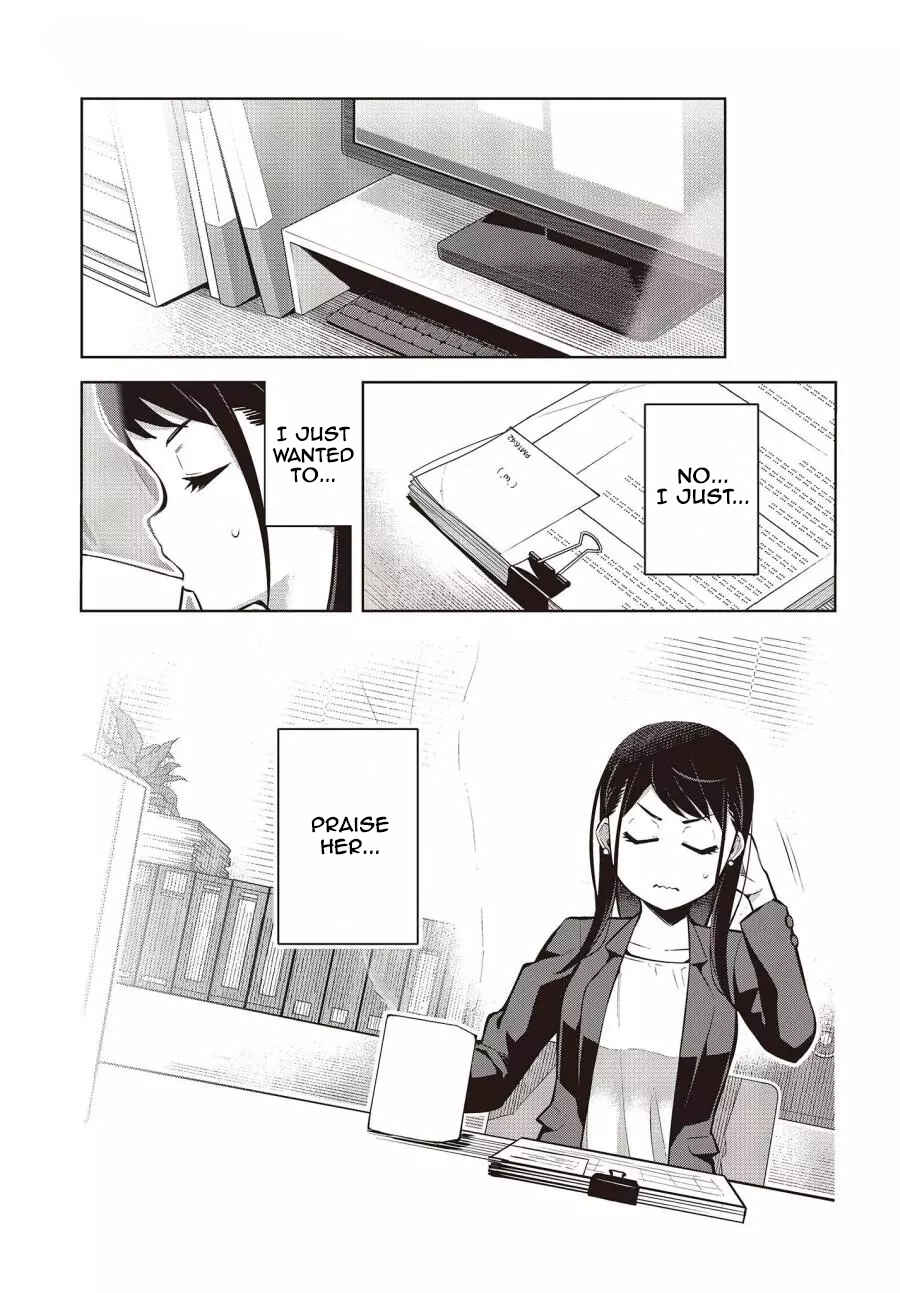 Page 32 Chapter 1 Tada Yori-san wa Homerarenai!