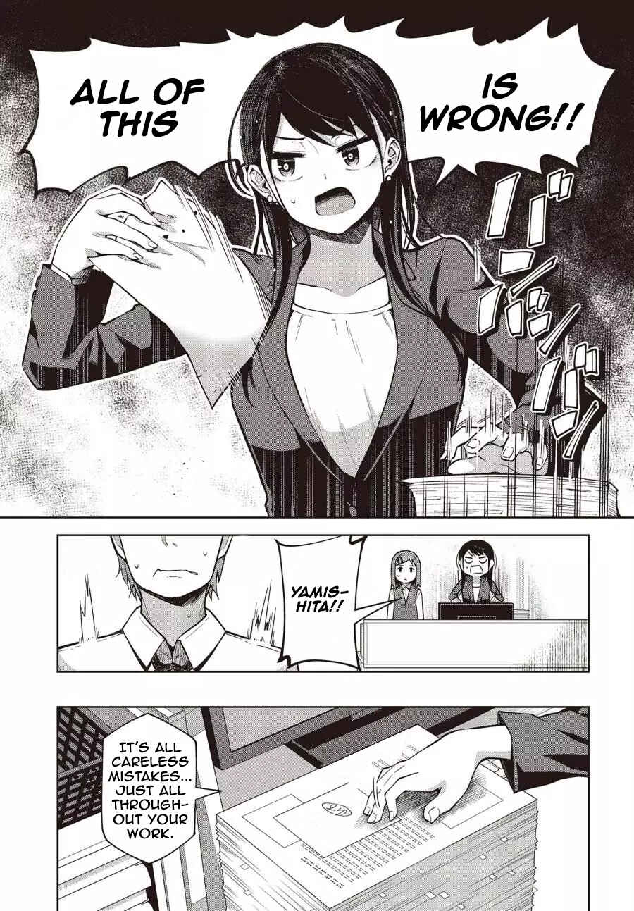 Page 6 Chapter 1 Tada Yori-san wa Homerarenai!
