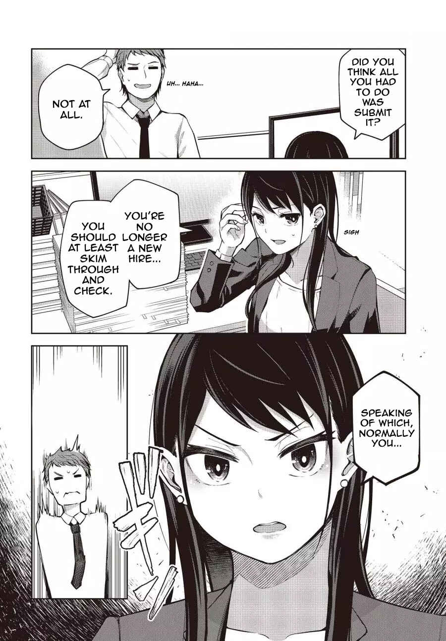 Page 7 Chapter 1 Tada Yori-san wa Homerarenai!
