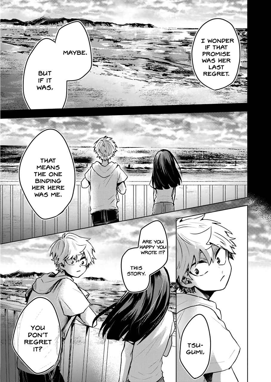 Page 10 Chapter 25 25-ji no Ghost Writer
