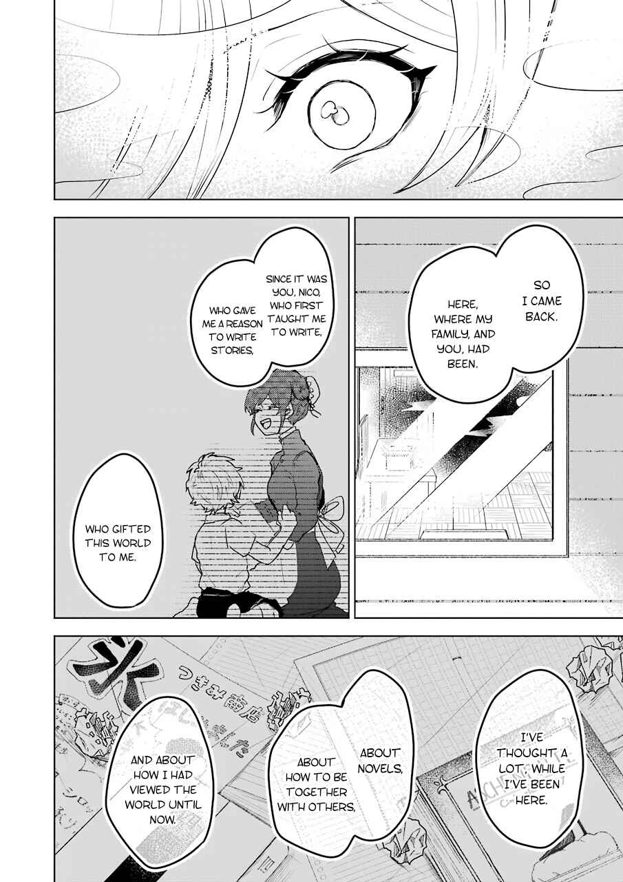 Page 16 Chapter 22 25-ji no Ghost Writer